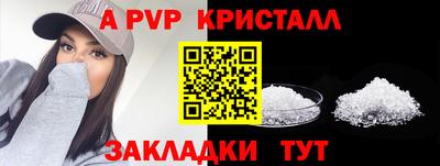 мефедрон Изобильный