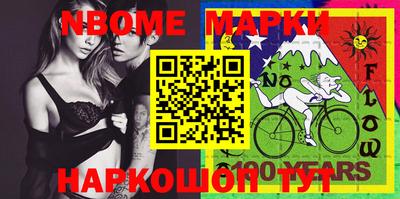 каннабис Апшеронск