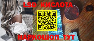 мефедрон Изобильный
