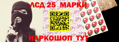 MESCALINE Ирбит