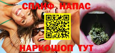 мефедрон Изобильный