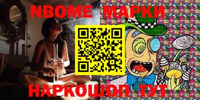 мефедрон Изобильный