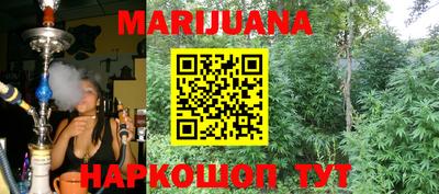 MESCALINE Ирбит