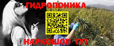 каннабис Апшеронск