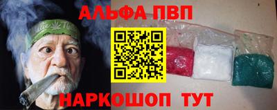 мефедрон Изобильный