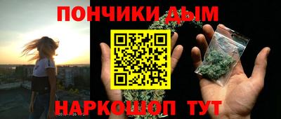 мефедрон Изобильный