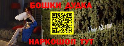 каннабис Апшеронск