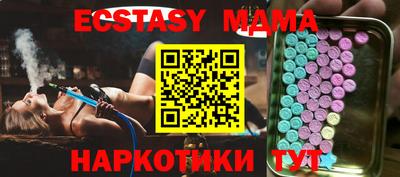мефедрон Изобильный