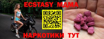 MESCALINE Ирбит