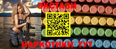 мефедрон Изобильный