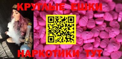 дмт Ипатово