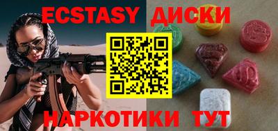 MESCALINE Ирбит
