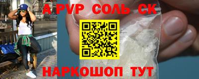 мефедрон Изобильный