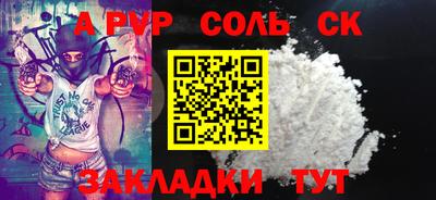 каннабис Аргун