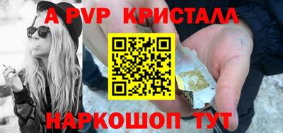 кокаин Апрелевка