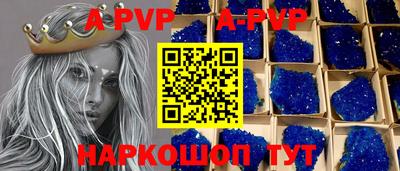 кокаин Апрелевка