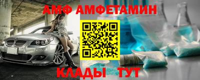 мефедрон Изобильный