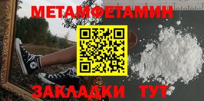 дмт Ипатово