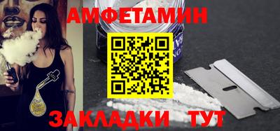 мефедрон Изобильный