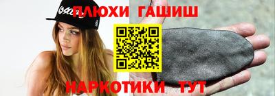 каннабис Аргун