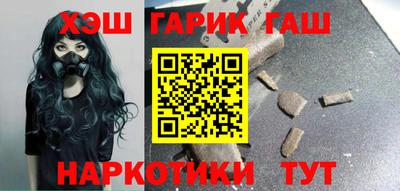 мефедрон Изобильный