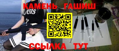 каннабис Апшеронск