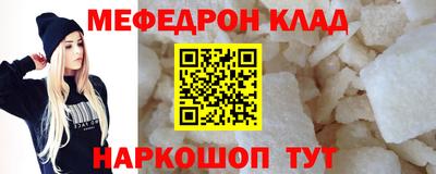 MESCALINE Ирбит