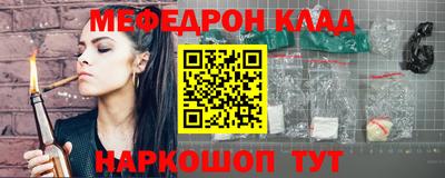 крисы Кандалакша