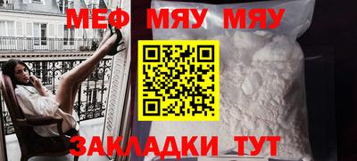 каннабис Апшеронск