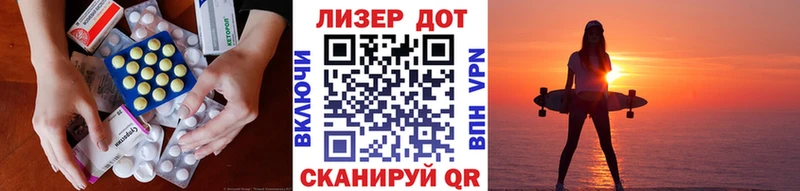 LSD-25 экстази кислота  Октябрьский 