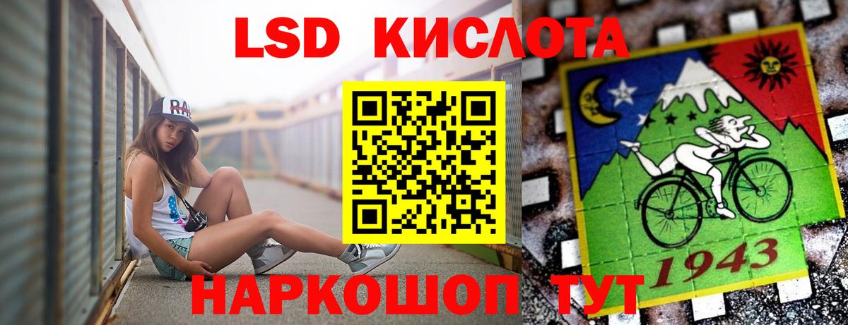 ЛСД экстази кислота Октябрьский