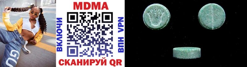 дарнет шоп  Октябрьский  MDMA VHQ 