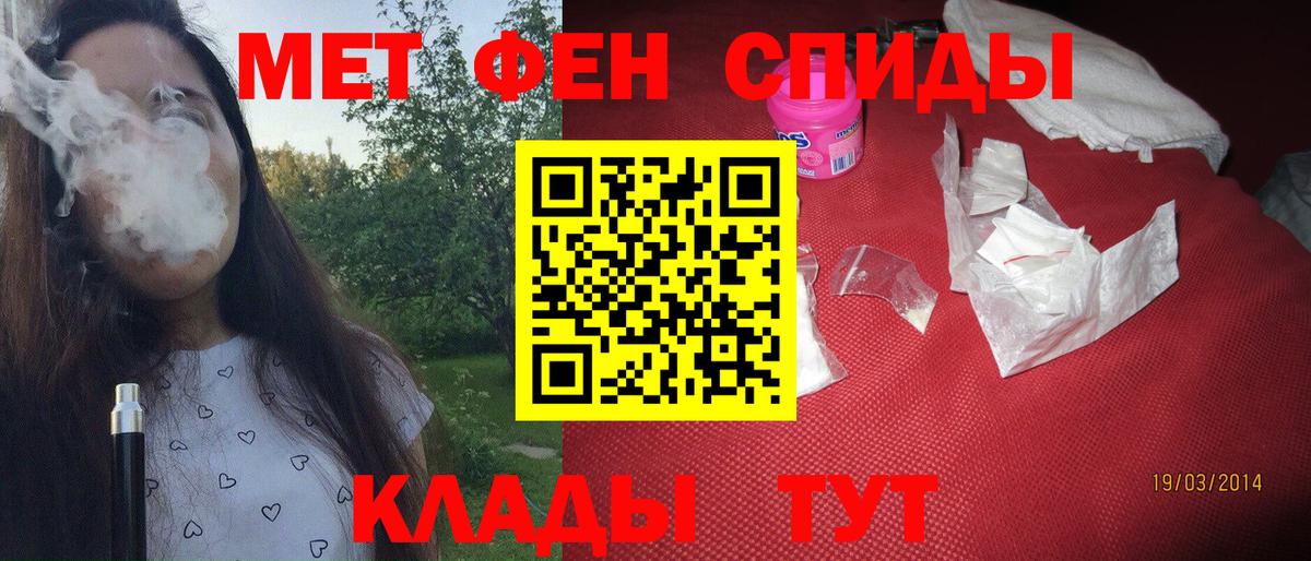 Октябрьский  МЕТАМФЕТАМИН  Вход с VPN  Метамфетамин кристалл 