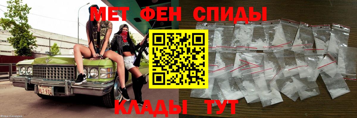 Первитин витя Октябрьский