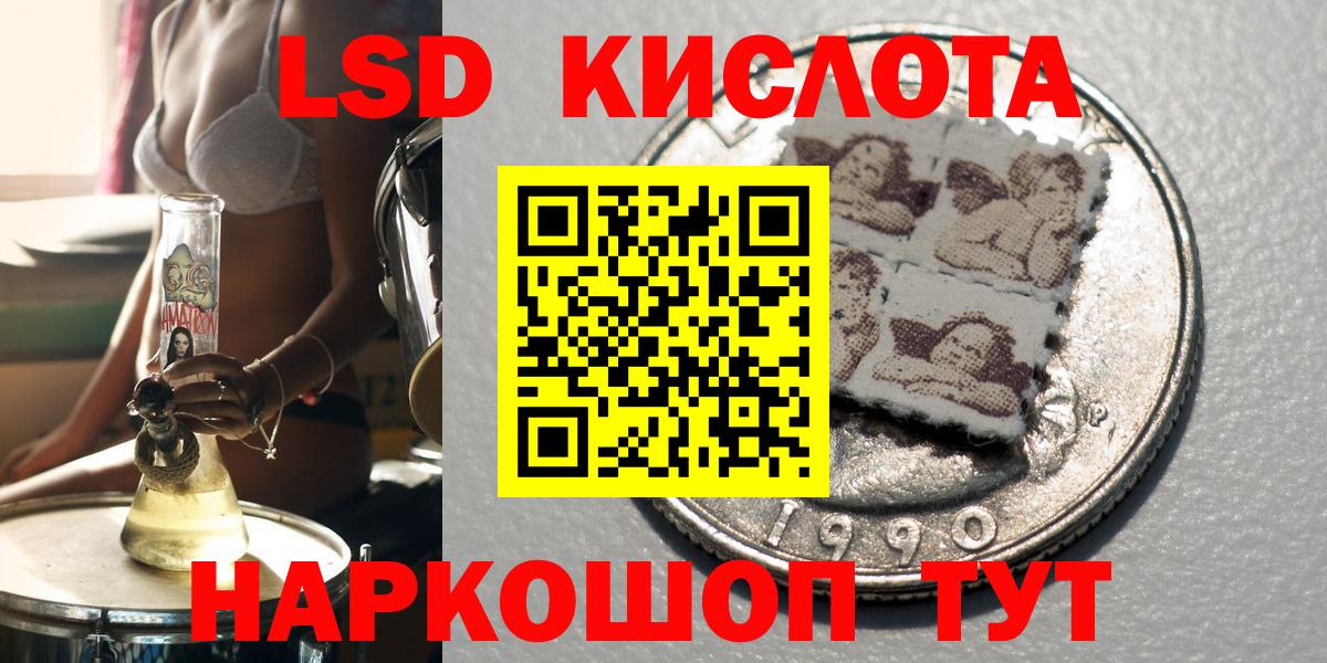 Октябрьский  Наркотические марки 1,5мг  Марки N-bome  Наркотические марки 1,5мг  Вход с VPN 