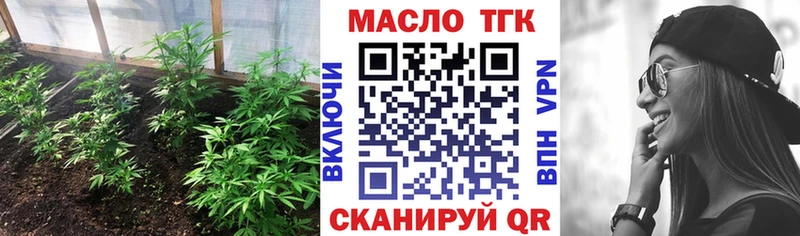 где можно купить наркотик  Октябрьский  Дистиллят ТГК вейп с тгк 