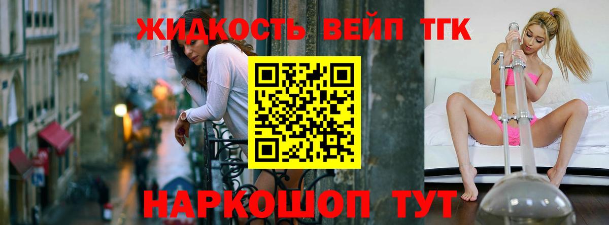 ТГК концентрат Октябрьский