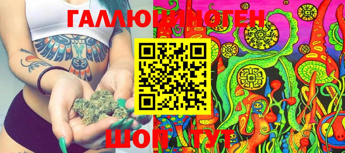 Октябрьский  Галлюциногенные грибы Cubensis  Вход с VPN  наркота  Галлюциногенные грибы Cubensis 