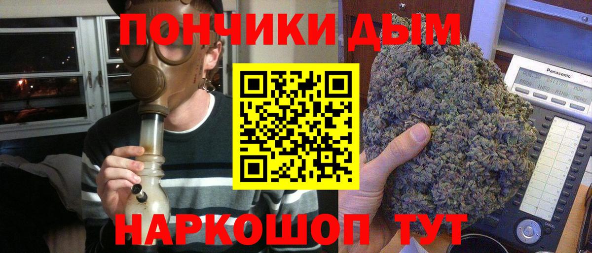 Бошки марихуана Ganja Октябрьский